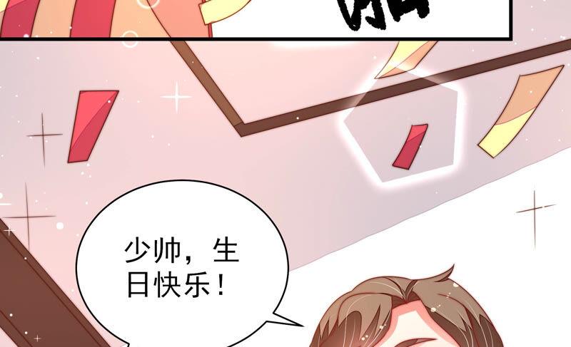 第175话 坐立难安的少帅71