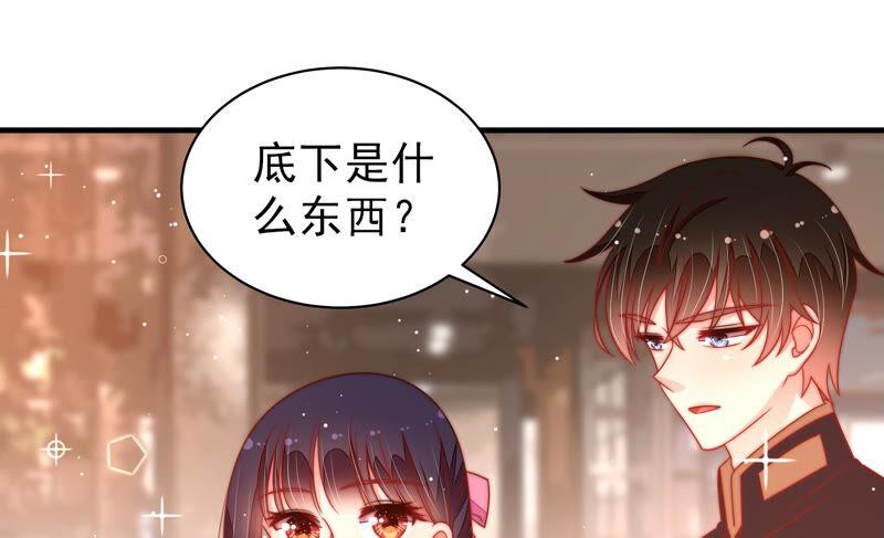 第175话 坐立难安的少帅79