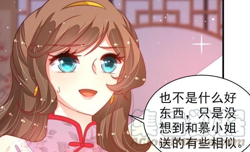 第175话 坐立难安的少帅8