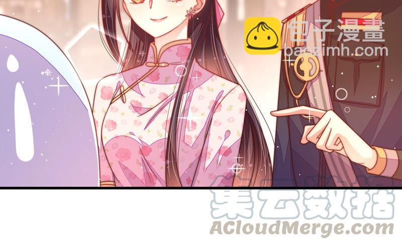第175话 坐立难安的少帅80