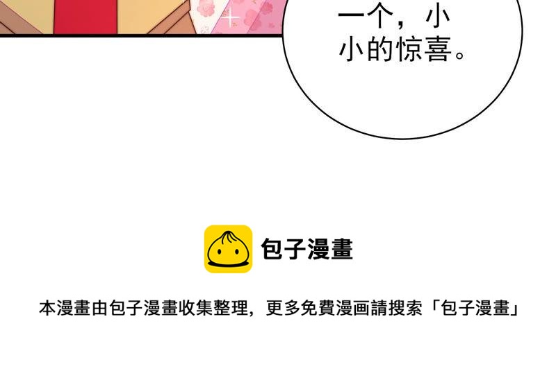 第175话 坐立难安的少帅83