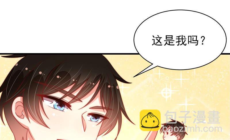 第176话 这才叫惊喜13
