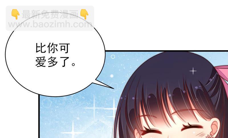第176话 这才叫惊喜15