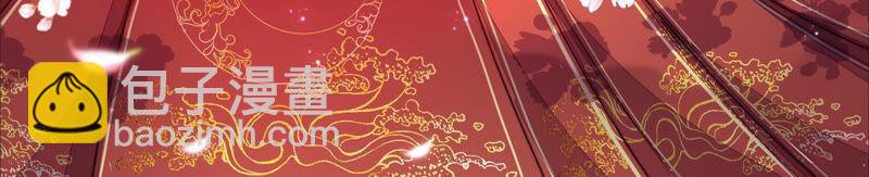 第176话 这才叫惊喜2