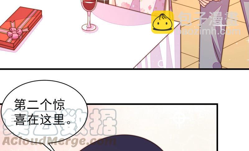 第176话 这才叫惊喜20