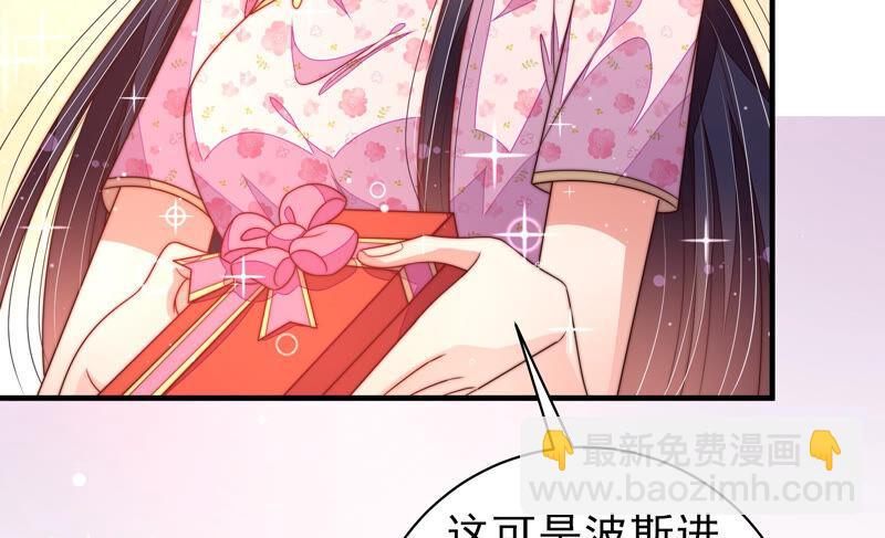 第176话 这才叫惊喜22
