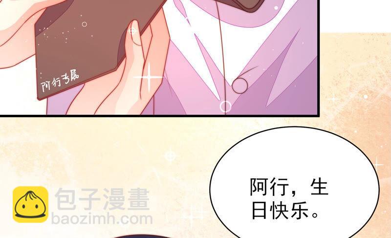 第176话 这才叫惊喜29