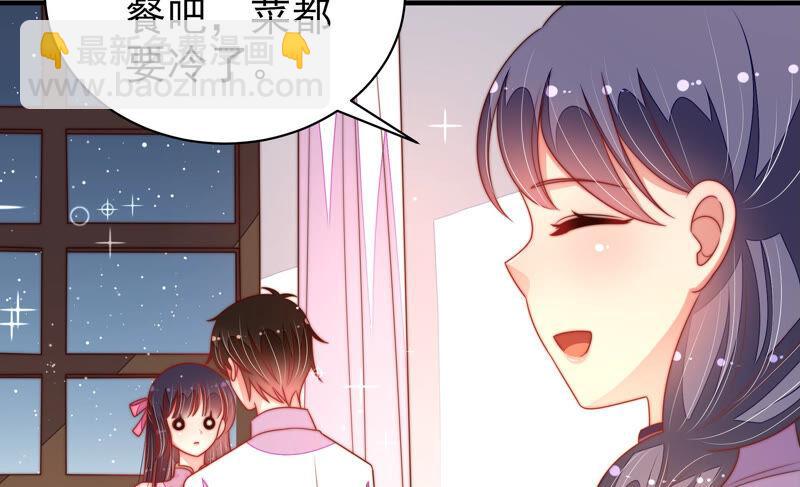 第176话 这才叫惊喜39