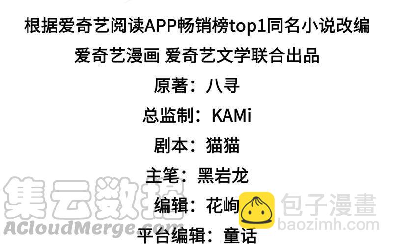 第176话 这才叫惊喜4