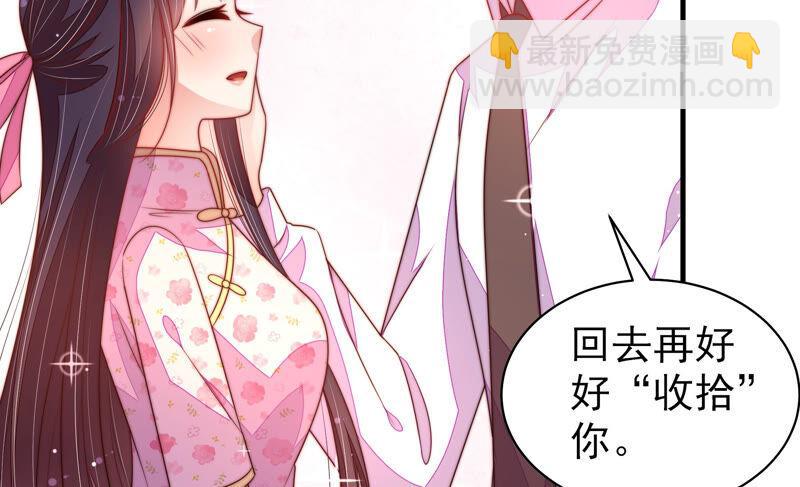 第176话 这才叫惊喜42