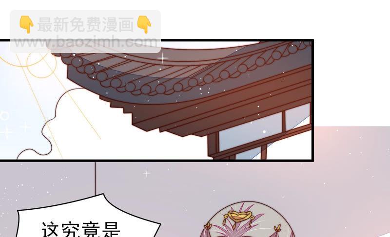 第176话 这才叫惊喜46
