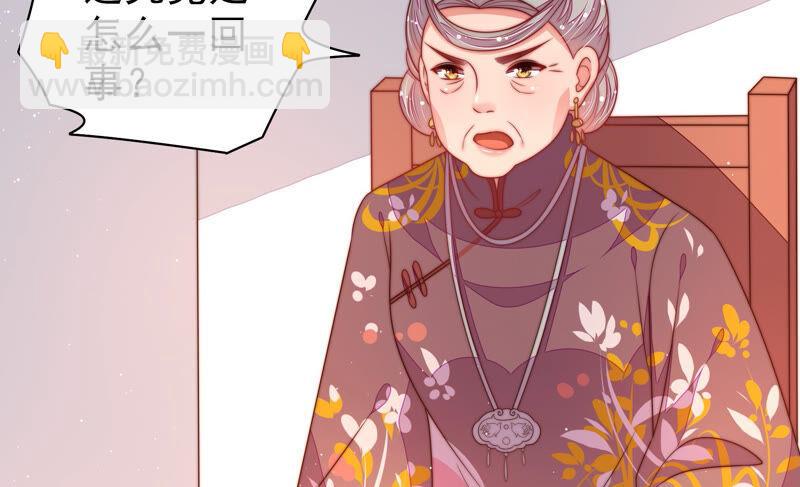 第176话 这才叫惊喜51
