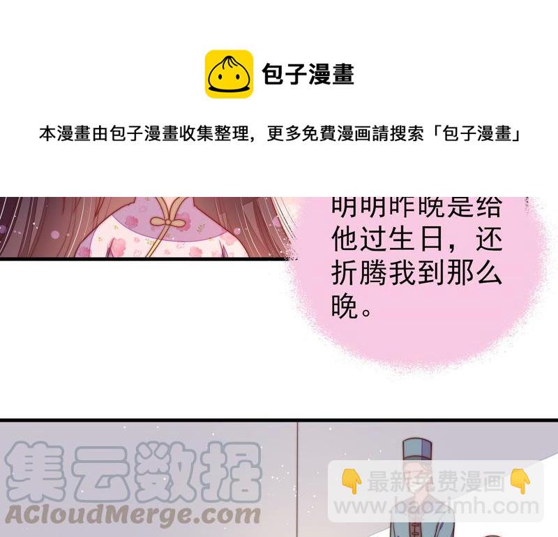 第176话 这才叫惊喜56