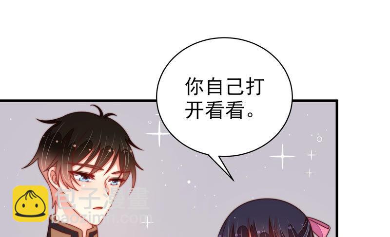 第176话 这才叫惊喜6