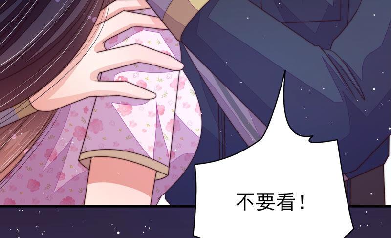 第176话 这才叫惊喜75