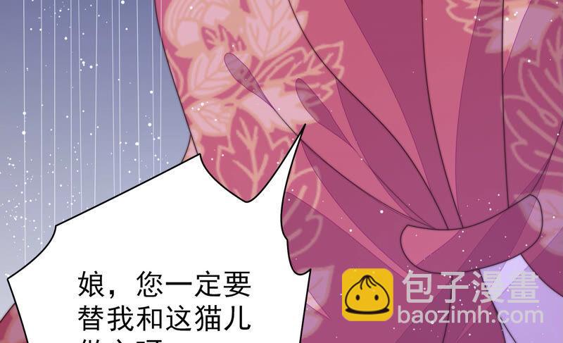 第176话 这才叫惊喜78