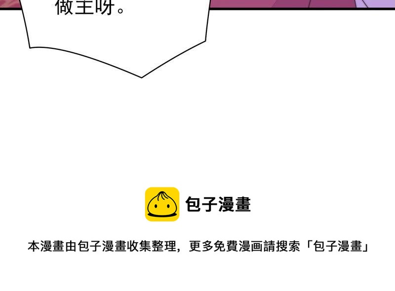 第176话 这才叫惊喜79
