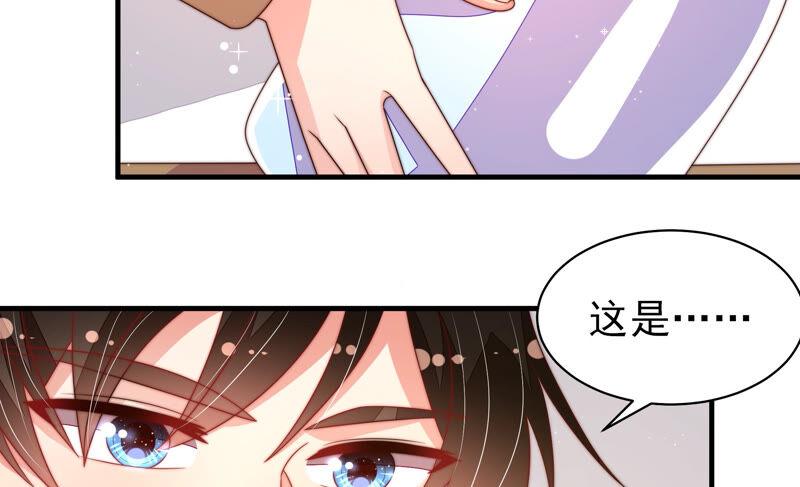 第176话 这才叫惊喜9