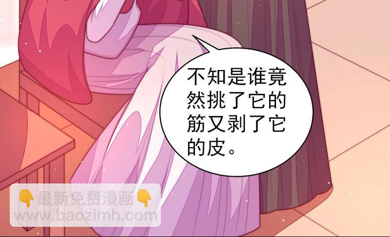 第177话 口不择言13