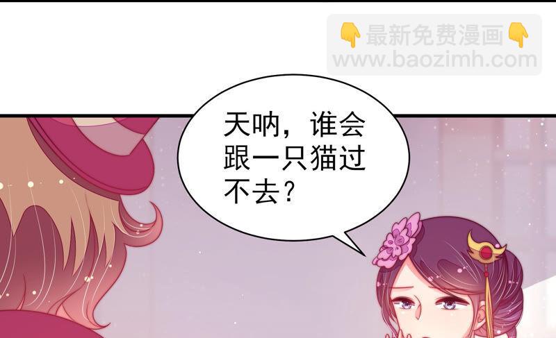 第177话 口不择言14