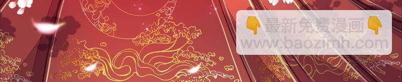 第177话 口不择言2