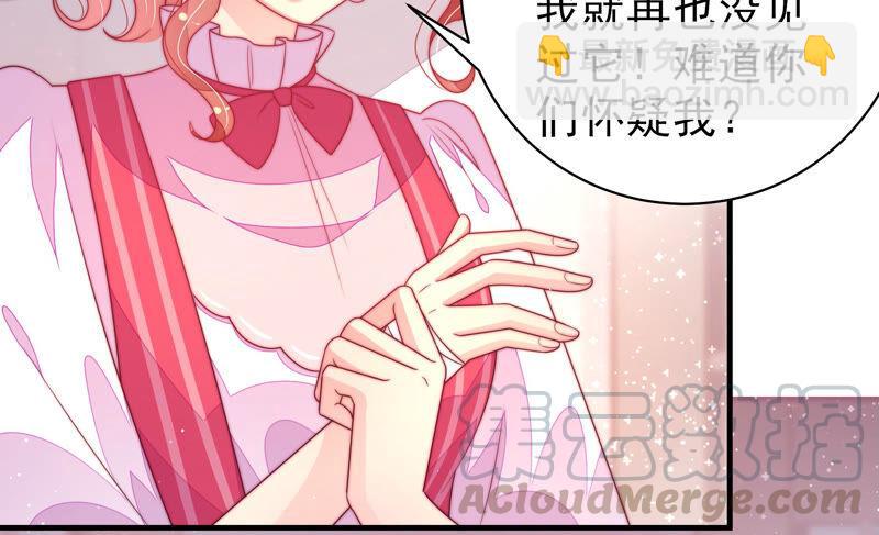第177话 口不择言20