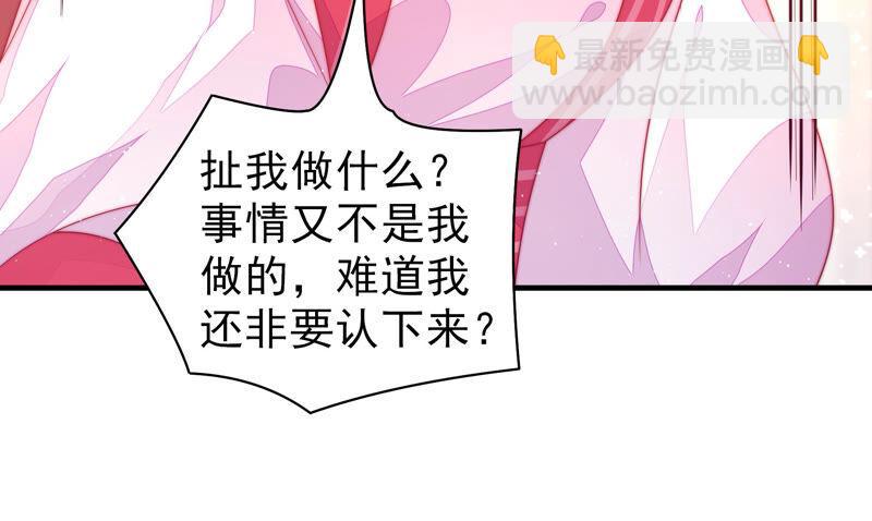 第177话 口不择言30