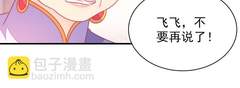 第177话 口不择言35