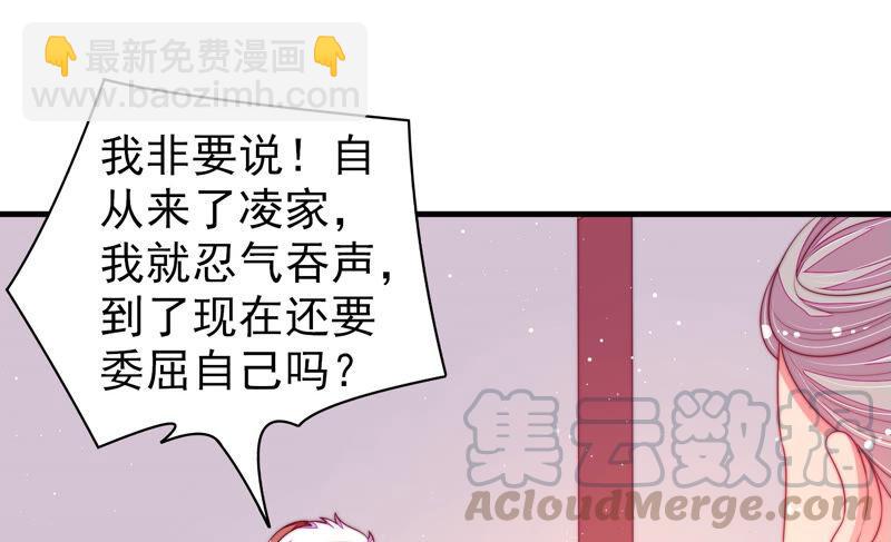第177话 口不择言36