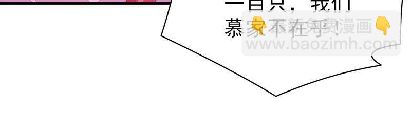 第177话 口不择言41