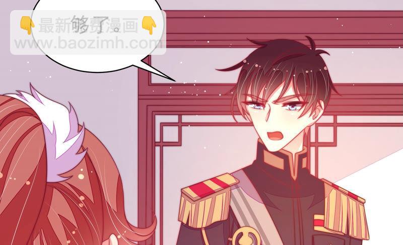 第177话 口不择言46
