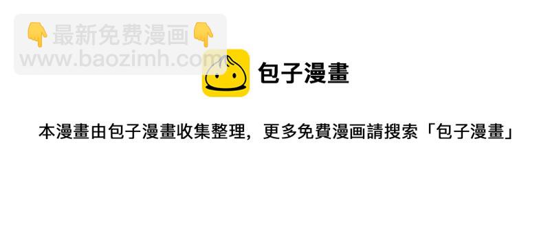 第177话 口不择言5
