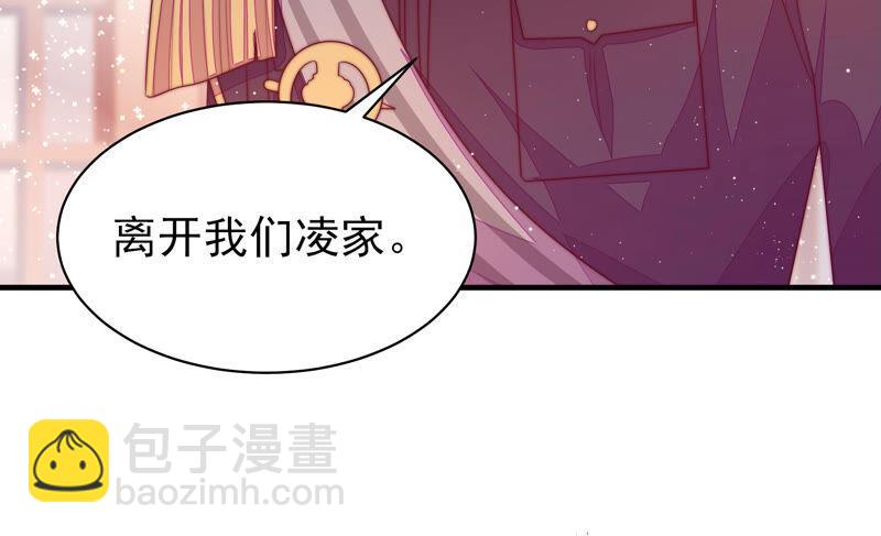 第177话 口不择言57