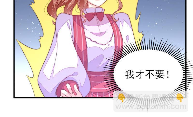 第177话 口不择言59