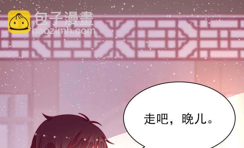 第177话 口不择言61