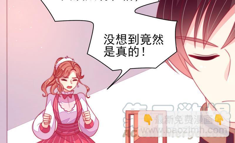 第177话 口不择言64
