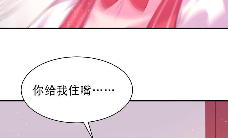 第177话 口不择言69