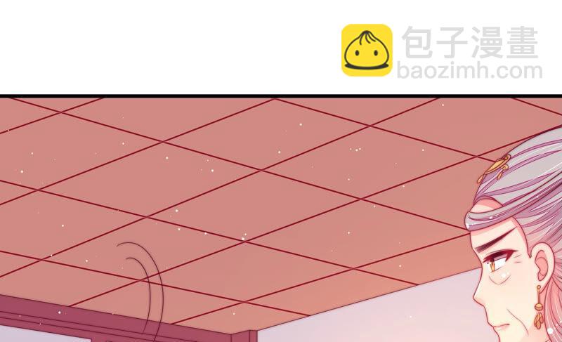 第177话 口不择言73