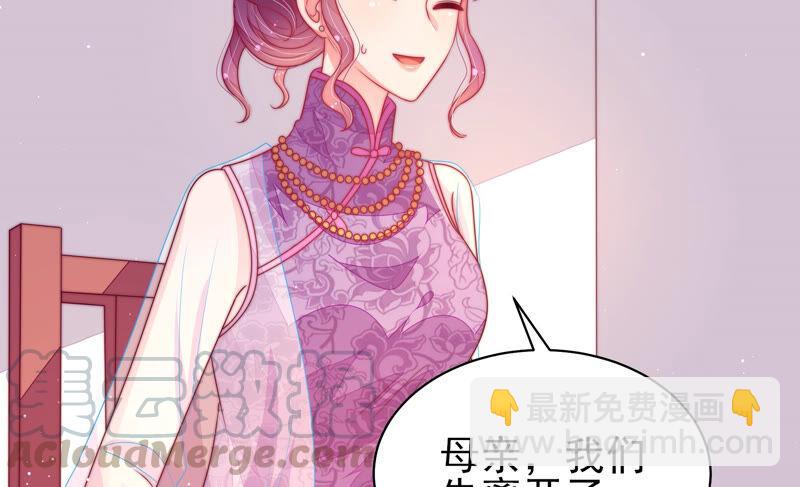 第177话 口不择言76
