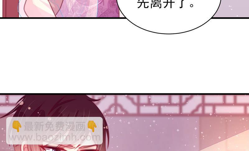 第177话 口不择言77