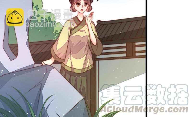 第177话 口不择言8