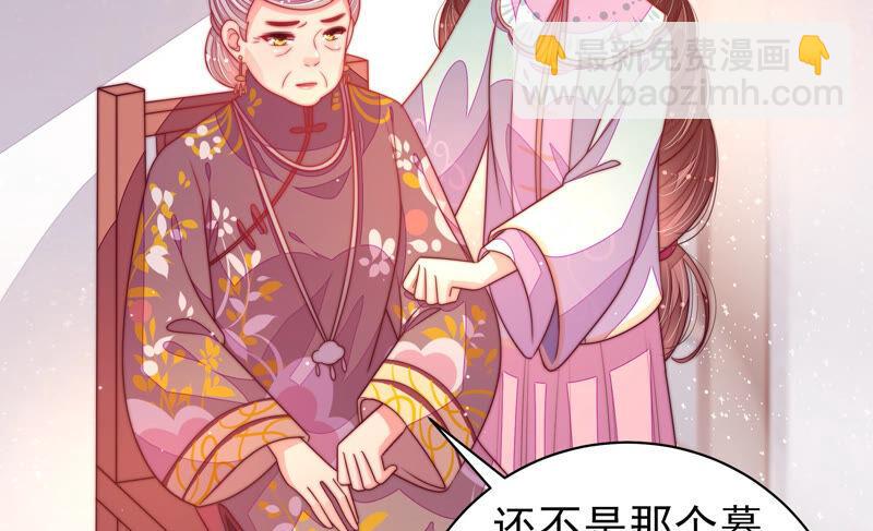 第178话 神秘的朋友10