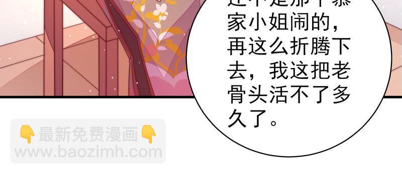 第178话 神秘的朋友11