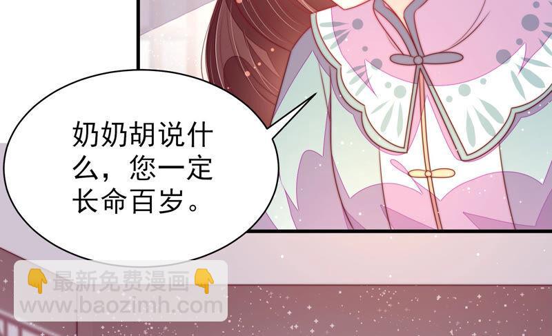 第178话 神秘的朋友13