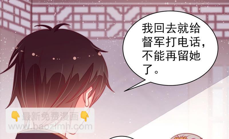 第178话 神秘的朋友14