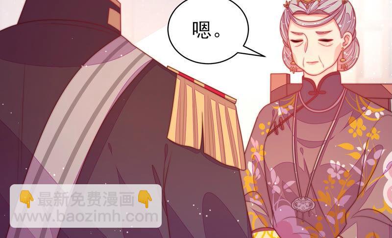 第178话 神秘的朋友15