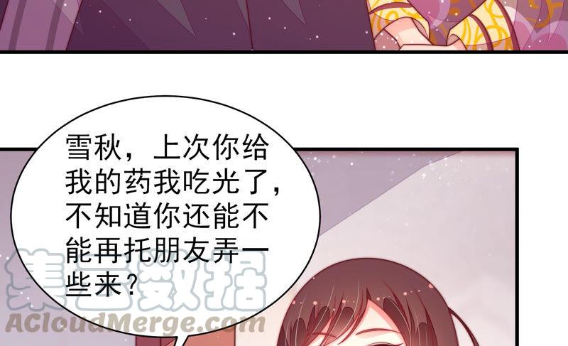 第178话 神秘的朋友16
