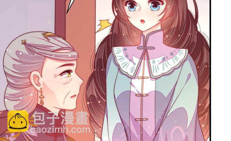 第178话 神秘的朋友17