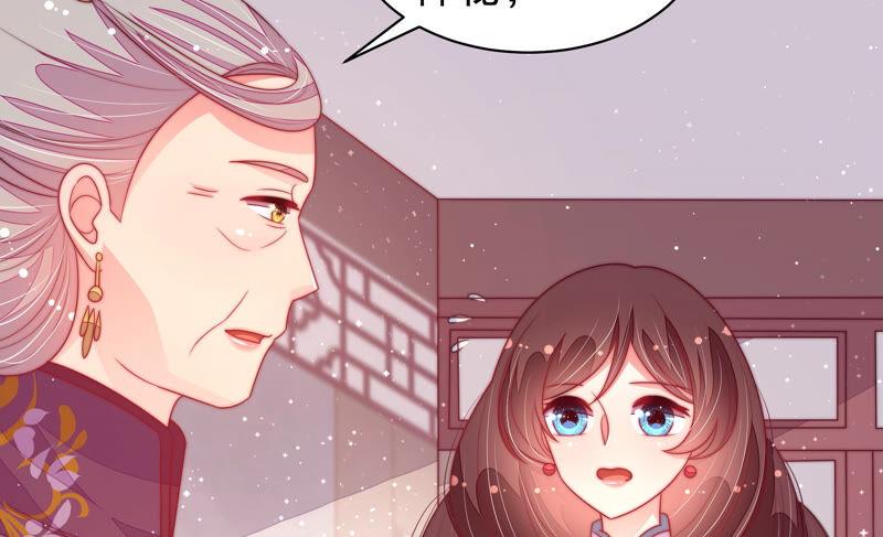 第178话 神秘的朋友29