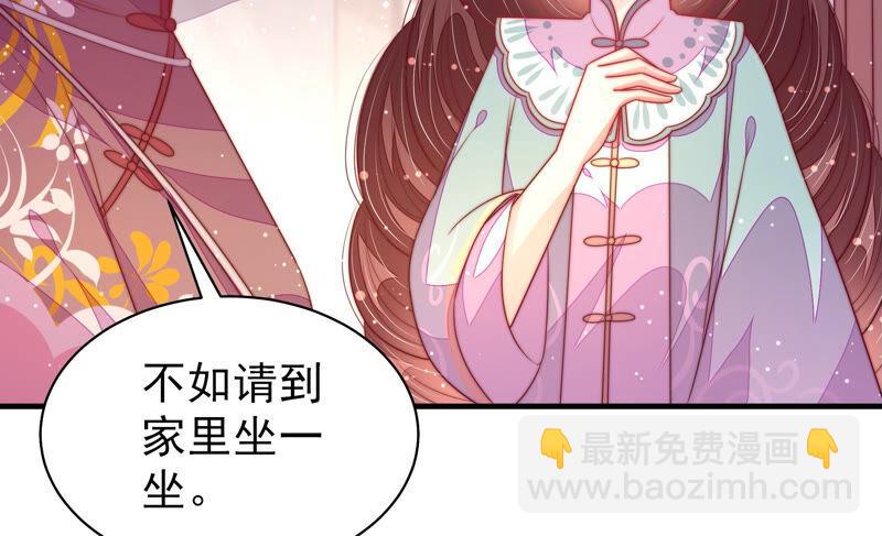 第178话 神秘的朋友30
